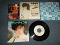 中森明菜 AKINA NAKAMORI - A)サザン・ウインド   B)夢遥か  (MINT/Ex+++) / 1984 JAPAN ORIGINAL "WHITE LABEL PROMO" "With FLYER POSTCARD!!!Used 7" 45 Single 