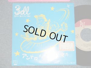 画像1: 3dl  SAN-DECILITRE - A)  アンドロメダからやって来た B) FROM STILL TO THE BIRTH (Ex++/MINT- STOFC) / 1988 JAPAN ORIGINAL "PROMO ONLY" Used 7" Single 