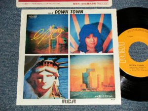 画像1: エポ EPO - A) DOWN TOWN  B)  クラクション (Ex+++/MINT-) / 1980 JAPAN ORIGINAL Used 7" Single