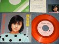 薬師丸ひろ子 HIROKO YAKUSHIMARU - A) 探偵物語  B)すこしだけやさしく  大滝詠一 ワークス (未使用”会員証” &"Post card" 付) (MINT/MINT) / 1983 JAPAN ORIGINAL "PINK WAX VINYL" Used 7" Single シングル