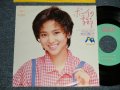 松田聖子 SEIKO MATSUDA - A)ボーイの季節   B)Caribean Wind  (MINT-/MINT-) /1985 JAPAN ORIGINAL "PROMO" Used 7" Single シングル