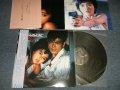 薬師丸ひろ子 HIROKO YAKUSHIMARU 加藤和彦 - 野蛮人のように オリジナル・サウンドトラック (MINT/MINT)/ 1987 JAPAN ORIGINAL "PROMO" Used LP With OBI 