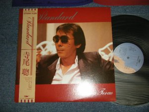画像1: 寺尾聡 / 寺尾 聰 AKIRA TERAO - STANDARD (MINT-/MINT) / 1987 JAPAN ORIGINAL "PROMO"  Used LP with OBI
