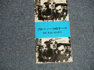 画像1: ブルー・ハーツ THE BLUE HEARTS - ブルー・ハーツ のテーマ (MINT-/MINT) / 1988 JAPAN ORIGINAL Used CD Single 