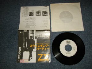 画像1: ゼロスペクター ZEROSPECTOR (池畑潤二 Junji Ikehata ルースターズ The ROOSTERS) - A) スウィンギング・パーティー  B)ロング・ヘアー・チャム (Ex++/MINT STOFC) / 1987 JAPAN ORIGINAL Used 7" Single