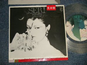 画像1: 石川セリ SERI ISHIKAWA - A)ヘルミーネ HERMINE  B)水晶の壁 (Ex-/MINT- TOC) / 198２ JAPAN ORIGINAL "PROMO" "CLEAR WAX/Vinyl" Used 7" Single 