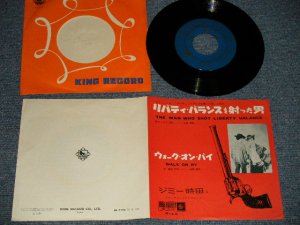 画像1: ジミー時田 と マウンテン・プレイ・ボーイズ JIMMY TOKITA & MOUNTAIN PLAY BOYS - A)リバティ・バランスを射った男 THE MAN WHO SHOT LIBERTY VALANCE     B)ウォーク・オン・バイ  WALK ON BY (Ex+++/Ex++) / 1962 JAPAN ORIGINAL Used  7" 33 rpm EP 