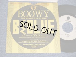 画像1: BOOWY -  A)ビー・ブルー BE BLUE  B)WORKING MAN (VG/Ex++) / 1986 JAPAN ORIGINAL "PROMO ONLY Jacket" "WHITE LABEL PROMO" Used 7" Single 