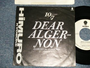 画像1: 氷室京介 KYOSUKE HIMURO of BOOWY ボウイ - A)SDEAR ALGERNON  B) none track (Ex/Ex+ SWOFC) / 1988 JAPAN ORIGINAL "PROMO ONLY"  "ONE SIDED" Used 7" 45 Single 