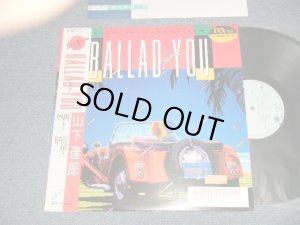 画像1: 山下達郎 TATSURO YAMASHITA - BALLAD FOR YOU (Ex/Ex+++ TOC) / 1986 JAPAN ORIGINAL used LP with Obi