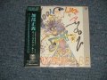 加部正義 Masayoshi Kabe - MOON LIKE A MOON  (SEALED) /  2004 JAPAN  "Mini-LP Paper-Sleeve 紙ジャケ"  "BRAND NEW FACTORY SEALED未開封新品"  CD