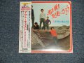 アウト・キャスト OUT CAST - 君も僕も友達になろう (SEALED) /  2003 JAPAN  "Mini-LP Paper-Sleeve 紙ジャケ"  "BRAND NEW FACTORY SEALED未開封新品"  CD