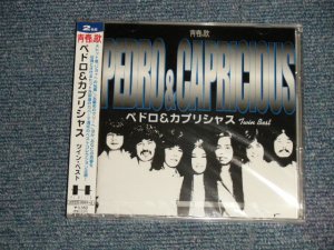 画像1: ペドロ&カプリシャス PEDRO & CAPRICIOUS - TWIN BEST ツイン・ベスト   青春の歌シリーズ (SEALED) / 2003 JAPAN ORIGINAL "BRAND NEW SEALED" 2-CD with OBI