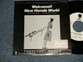 本田俊之 TOSHIYUKI HONDA - A)チャイナ・ママCHINA MAMA   B)BATIK PASAR (Ex++/MINT-, Ex++ BB for PROMO, STOFC) / 1982 JAPAN ORIGINAL "PROMO ONLY" Used 7" Single 