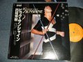 西城秀樹  HIDEKI SAIJYO  -ビッグ・サンシャイン  BIG SUNSHINE : Witout/NO POSTER (MINT-/MINT-) / 1980 JAPAN ORIGINAL Used LP with OBI