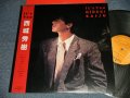西城秀樹  HIDEKI SAIJYO SAIJO - IT'S YOU (MINT-/MINT-) / 1983 JAPAN ORIGINAL Used LP with OBI 
