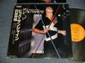 西城秀樹  HIDEKI SAIJYO  -ビッグ・サンシャイン  BIG SUNSHINE : Witout/NO POSTER (Ex++/MINT-) / 1980 JAPAN ORIGINAL Used LP with OBI