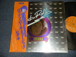 画像1: 西城秀樹  HIDEKI SAIJYO  - ロックン・ロール・ミュージック ROCK 'N ROLL MUSIC (Ex++/Ex++) (NO INSERTS) / 1977 JAPAN ORIGINAL Used LP  with OBI