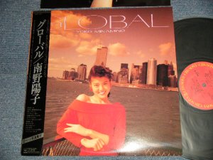 画像1: 南野陽子 YOKO MINAMINO - GLOBAL  (MINT/MINT) / 1988  JAPAN ORIGINAL Used LP with OBI & Booklet 