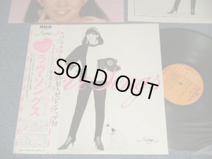 画像1: 竹内まりや MARIYA TAKEUCHI - LOVE SONGS (With PIN-UP POSTER) (MINT-/MINT-) / 1980 JAPAN ORIGINAL Used LP with WIDE Type OBI