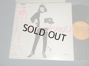 画像1: 竹内まりや MARIYA TAKEUCHI - LOVE SONGS (Without PIN-UP POSTER) (Ex++/MINT-) / 1980 JAPAN ORIGINAL Used LP with 2nd Press WIDE Type OBI
