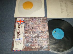 画像1: チューリップ TULIP - 僕がつくった愛のうた BOKUGA TSUKUTTA AI NO UTA (Ex+++/MINT-) 1974 JAPAN ORIGINAL  used LP With 1st Press OBI