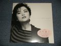 石川優子 YUKO ISHIKAWA - ニール・サイモンも読みかけのままで (SEALED)  / 1986 JAPAN ORIGINAL "BRAND NEW SEALED" 12" 