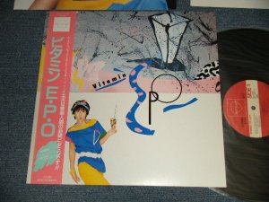 画像1: エポ EPO - ビタミン E・P・O VITAMIN EPO E・P・O (MINT-/MINT) / 1983 JAPAN ORIGINAL Used LP with /OBI 