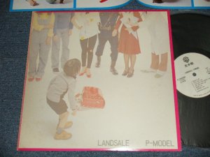画像1: Ｐ－モデル P-MODEL - ランドセル LANDSALE (Ex+++/MINT-) / 1980 JAPAN ORIGINAL "White Label  Promo" Used  LP