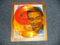 橋幸夫 YUKIO HASHI - OKYO 1964 みんなの旗  : 明星10月号第6特別付録 (Ex++/Ex++)  /  1964 JAPAN ORIGINAL Used Flexi Disc ソノシート Single 