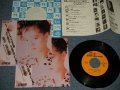 中森 明菜 AKINA NAKAMORI - A) I MISSED "THE SHOCK"  B) BILITIS  : with FLYER & Same Jacket (MINT/MINT) / 1988 JAPAN ORIGINAL Used 7" 45 Single 