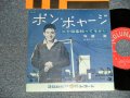 守屋 浩 HIROSHI MORIYA - A)泣きとうござんす  B)スッチョイ三度笠 (Ex+++/MINT-) / 1961 JAPAN ORIGINAL Used 7" Single 