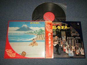 画像1: 寺内タケシTAKESHI TERAUCHI - エレキギターのすべて (With POSTER)  (Ex+, VG+++/Ex++) / 1969 JAPAN ORIGINAL Used LP with OBI 