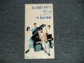 view - あの時の中で僕らは  (MINT-/MINT) / 1994 JAPAN ORIGINAL "PROMO"  Used CD Single 