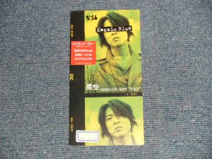 画像1: コズミック・ブルーKOZMIC BLUE - 星空 (Ex/Ex WOFC,  STOFC) / 1999 JAPAN ORIGINAL "PROMO"  Used CD Single 