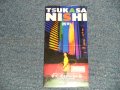 西司 TSUKASA NISHI - すぐそばにいる  (Ex/Ex- STOFC) / 1991 JAPAN ORIGINAL "PROMO"  Used CD Single 