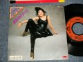 欧陽菲菲 OU YANG FEIFEI  - A)星バラード MORE THAN I CAN SAY　B)イン・ユア・ライフ IN YOUR LIFE (Ex-/Ex+ SWOFC, STOFC, CLOUD)/ 1981 JAPAN ORIGINAL "PROMO" Used 7" 45 Single 