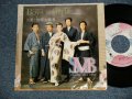 サディスティック・ミカ・バンド SADISTIC MIKA BAND - BOYS & GIRLS  : 愛と快楽主義者 (Ex/MINT- BB for PROMO,TAPESEAM) / 1989 JAPAN ORIGINAL "PROMO"Used 7" Single 