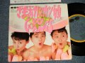 ゴーバンズ GO-BANG'S - A)ざまあカンカン娘  B)マーブル・トゥルー (MINT-/MINT-) / 1987 JAPAN ORIGINAL "PROMO" Used 7" Single 
