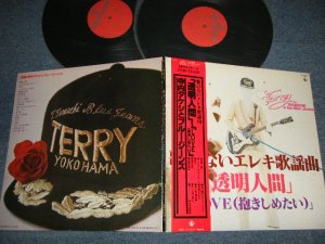 画像1: TAKESHI 'TERRY' TERAUCHI & BLUE JEANS 寺内タケシ - 歌のないエレキ歌謡曲 UTA NO NAI ELEKI KAYOKYOKU 「透明人間」「LOVE(抱きしめたい)」 (Ex+++/Ex+++) / 1978 JAPAN ORIGINAL Used 2LP With OBI  オビ付
