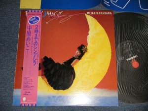画像1: 中原めいこ MEIKO NAKAHARA - FRIDAY MAGIC 2時までのシンデレラ (Ex+++/MINT-) / 1982 JAPAN ORIGINAL Used LP With OBI 