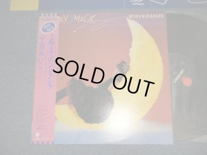 画像1: 中原めいこ MEIKO NAKAHARA - FRIDAY MAGIC 2時までのシンデレラ (Ex/Ex+++) / 1982 JAPAN ORIGINAL Used LP With OBI 