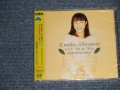 白鳥英美子 EMIKO SHIRATORI with トワ・エ・モワ - ゴールデン☆ベスト GOLDEN BEST (SEALED) / 2009 JAPAN ORIGINAL "BRAND NEW SEALED" CD