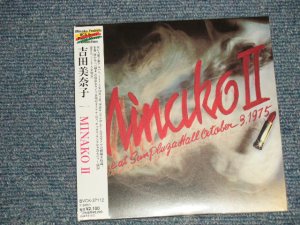 画像1: 吉田美奈子 MINAKO YOSHIDA - MINAKO 2(SEALED) / 2002 JAPAN ORIGINAL MINI-LP PAPER SLEEVE 紙ジャケット仕様" "BRAND NEW SEALED" CD