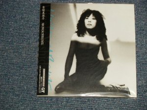 画像1: 吉田美奈子 MINAKO YOSHIDA - モノクローム MONOCHROME (SEALED) / 2002 JAPAN ORIGINAL MINI-LP PAPER SLEEVE 紙ジャケット仕様" "BRAND NEW SEALED" CD