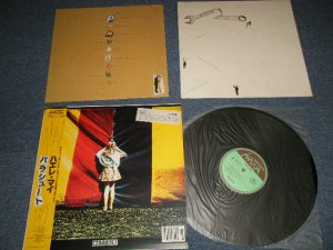 画像1: パラシュート PARACHUTE - HAERE MAI (Ex++/MINT-) / 1981 JAPAN ORIGINAL  Used LP with OBI