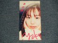 川崎洋子 YOKO KAWASAKI - あの頃 (Ex+/MINT WOFC) / 1998 JAPAN ORIGINAL "PROMO" Used CD Single