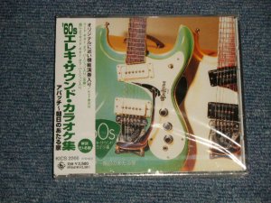 画像1: SUPERADVENTURES - 60'S エレキ・サウンド・カラオケ集 アパッチ〜朝日のあたる家　60'S ELEKI SOUNDS KARAOKE APACHE~ THE HOUSE OF THE RISING SUN  (With LEAD GUITAR OFF VERSION)  (SEALED) / 1998 JAPAN ORIGINAL   "BRAND NEW SEALED" CD