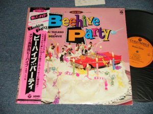 画像1: アイ高野＆ビーハイブ AI TAKANO & BEEHIVE - ビーハイブ・パーティー BEEHIVE PARTY (Ex+++, Ex++/MINT) / 1984 JAPAN ORIGINAL Used LP with OBI