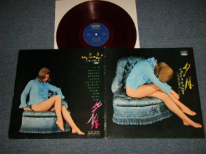 画像1: ゴールデン・サウンズ GOLDEN SOUNDS - 夕月 (Ex++/Ex++) /  1968 JAPAN ORIGINAL "RED WAX" Used LP